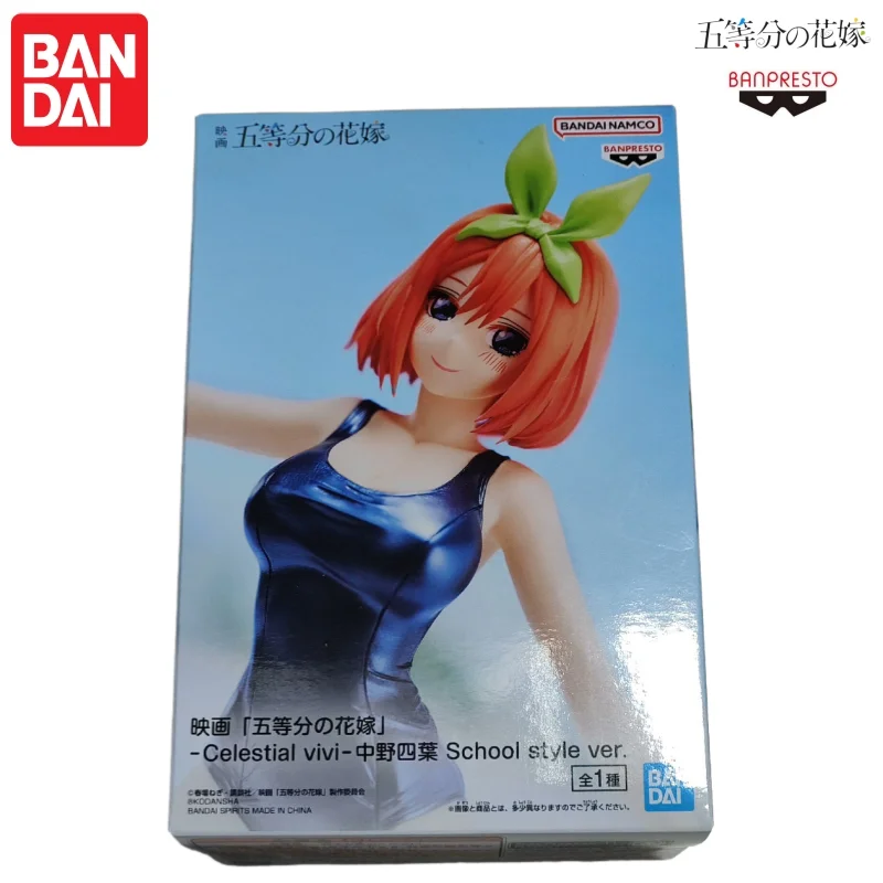 Special OfferIn Stock Bandai Original The Quintessential Quintuplets Celestial Vivi Action Figure Mol Doll Brand New B
Special OfferIn Stock Bandai Original The Quintessential Quintuplets Celestial Vivi Action Figure Mol Doll Brand New B