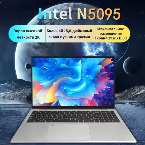 Ru N5095 노트북 15.6 인치 IPS 스크린 16GB RAM Intel Celeron 11th N5095A Netbook Windows 10 11 Pro Office 노트북 Pc 휴대용
