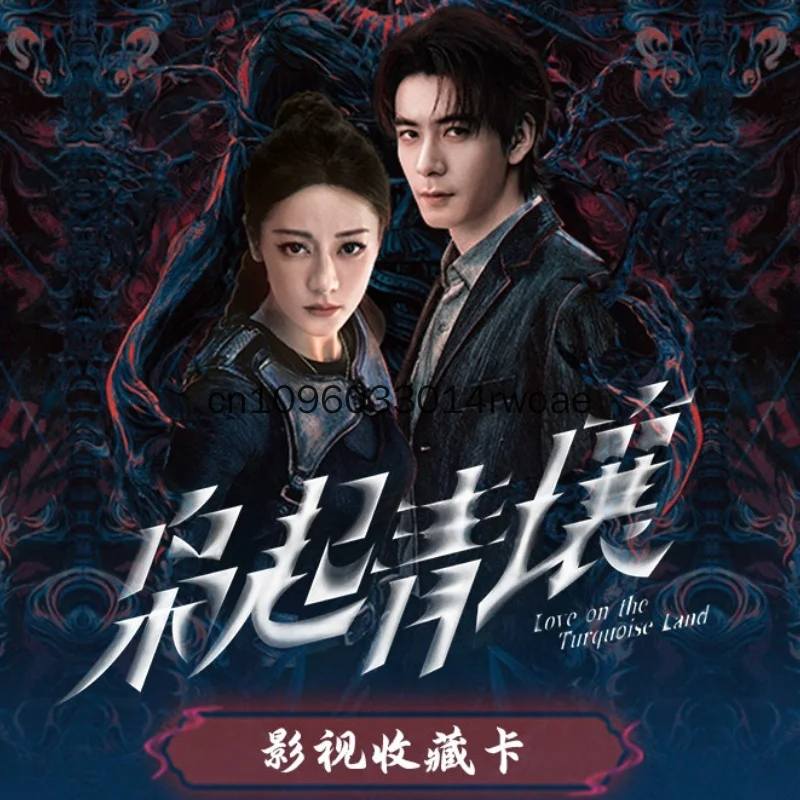 Love on the Turquoise Land Official Trading Card Box Fantasy Romance TV Series Collectible Cards Dilraba & Chen Xingxu Booster
Love on the Turquoise Land Official Trading Card Box Fantasy Romance TV Series Collectible Cards Dilraba & Chen Xingxu Booster
