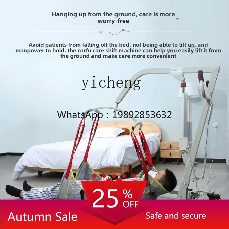 Многофункциональная нелифтинговая подъемная машина для ухода за пожилыми людьми, кровать для парализованных пациентов, перемещение артефакта туалета
Многофункциональная нелифтинговая подъемная машина для ухода за пожилыми людьми, кровать для парализованных пациентов, перемещение артефакта туалета