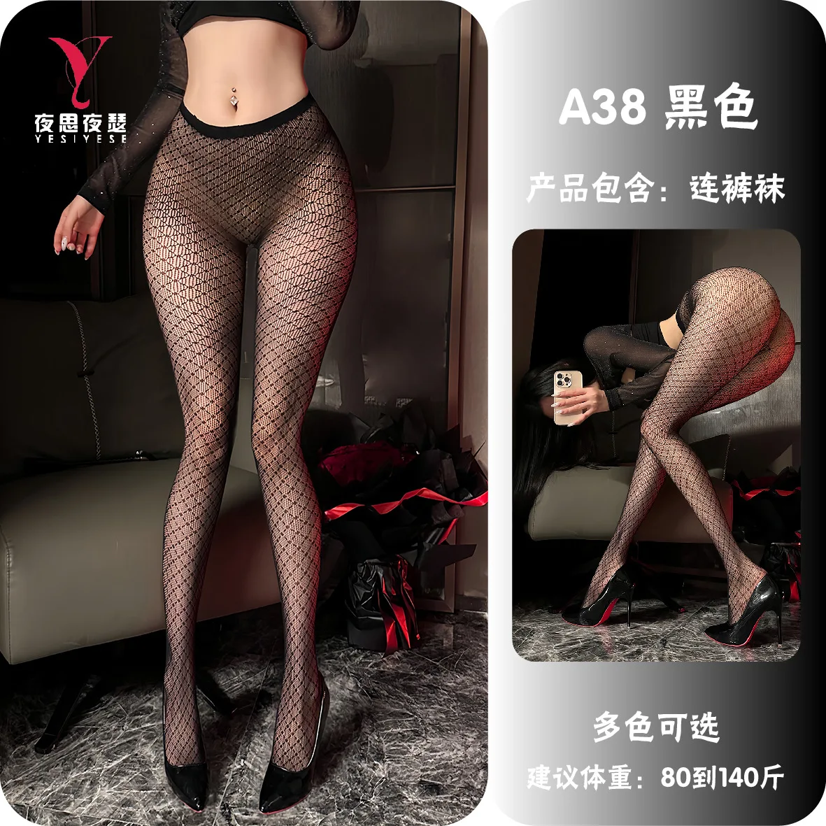 Night Thoughts Night Seduction Sexy Stockings Popular Back Seam Stockings Black Stockings Temptation Sexy Ribbed Long Pantyhose A38
Night Thoughts Night Seduction Sexy Stockings Popular Back Seam Stockings Black Stockings Temptation Sexy Ribbed Long Pantyhose A38