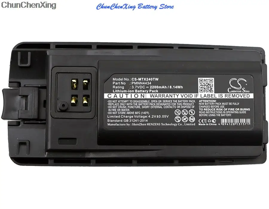 2200mAh Battery PMNN4434, PMNN4434A for Motorola RMM2050, RMU2040, RMU2080, RMU2080d, RMV2080, XT220, XT420
2200mAh Battery PMNN4434, PMNN4434A for Motorola RMM2050, RMU2040, RMU2080, RMU2080d, RMV2080, XT220, XT420