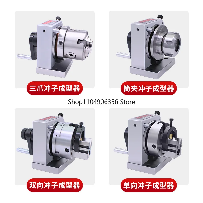 Однонаправленное/двунаправленное устройство для формирования перфоратора. Высокоточная шлифовальная машина для перфорации. Трехкулачковый цилиндрический зажим.
Однонаправленное/двунаправленное устройство для формирования перфоратора. Высокоточная шлифовальная машина для перфорации. Трехкулачковый цилиндрический зажим.