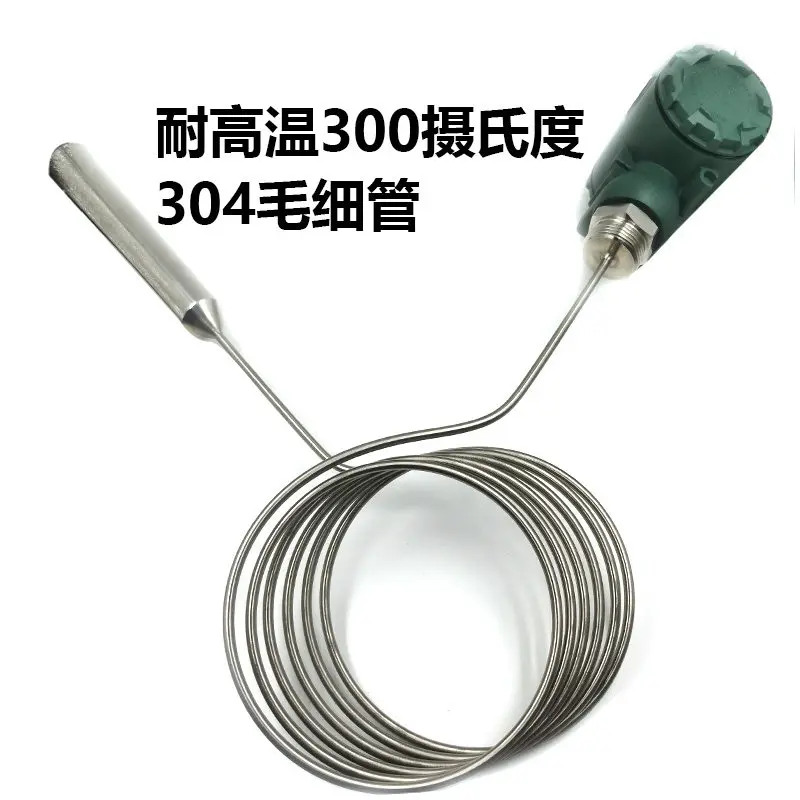 High temperature resistant liquid level transmitter sensor soybean oil boiling water level gauge level gauge 4-20mA
High temperature resistant liquid level transmitter sensor soybean oil boiling water level gauge level gauge 4-20mA