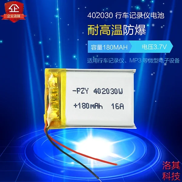 New Hot 402030 polymer lithium battery MP3 purple MT368 tachograph MP4 navigator universal charging A Li-ion Cell
New Hot 402030 polymer lithium battery MP3 purple MT368 tachograph MP4 navigator universal charging A Li-ion Cell