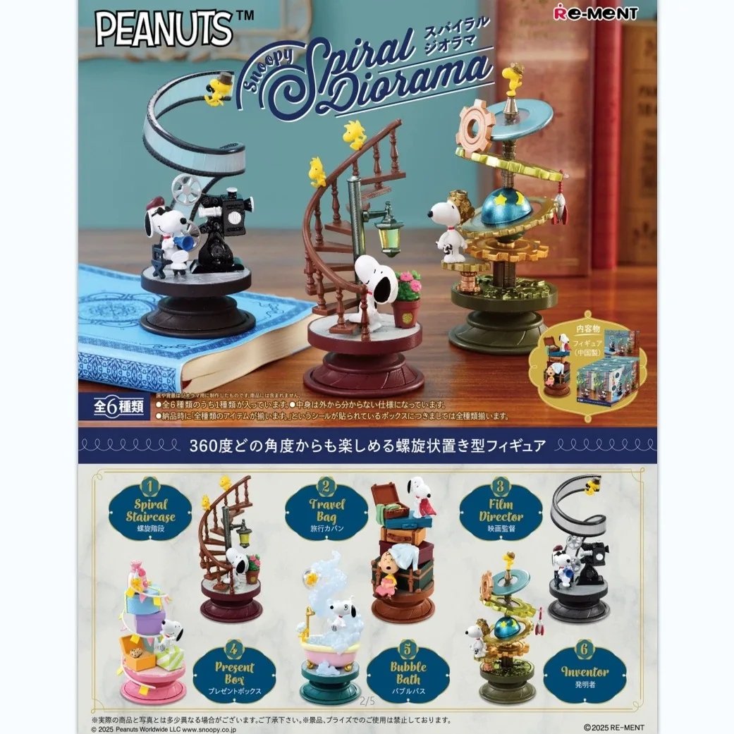 Оригинальная Re-Ment 6 шт./1 компл. Спиральная стереоскопическая модель Snoopy, миниатюрная сцена, тонкая модель, фигурка, трендовая коллекция игрушек, подарки на заказ
Оригинальная Re-Ment 6 шт./1 компл. Спиральная стереоскопическая модель Snoopy, миниатюрная сцена, тонкая модель, фигурка, трендовая коллекция игрушек, подарки на заказ