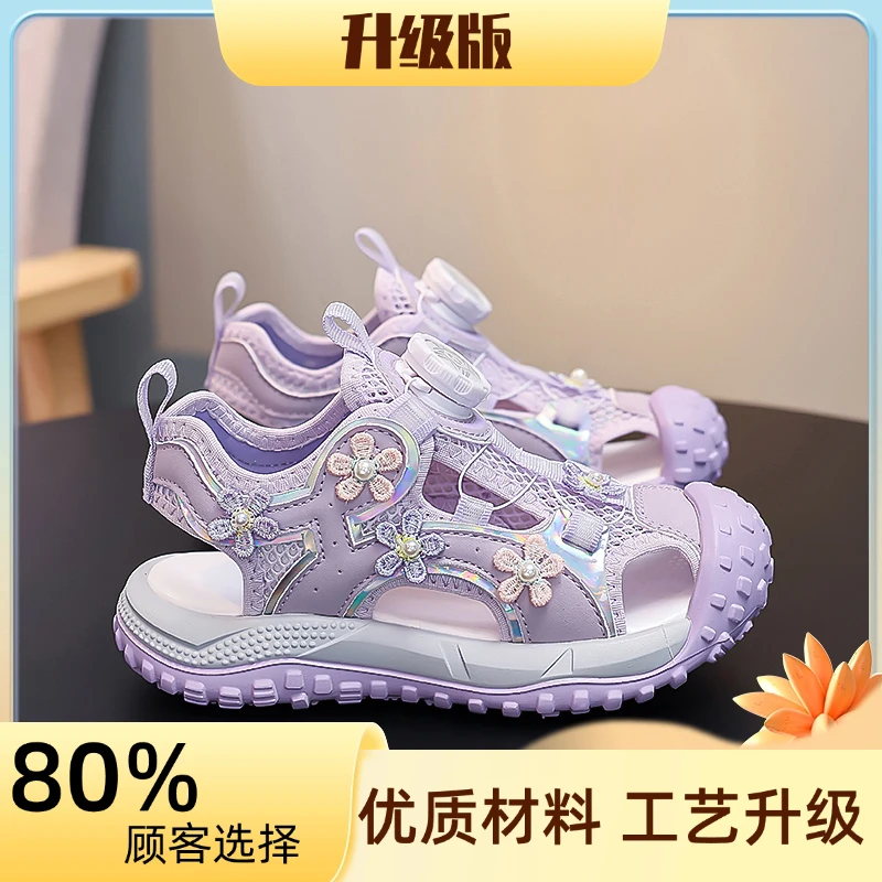 Four Season Universal Child Shoes Elastic Shockproof Bottom Skin Friendly Material Daily Wear Walking Footwear
Four Season Universal Child Shoes Elastic Shockproof Bottom Skin Friendly Material Daily Wear Walking Footwear