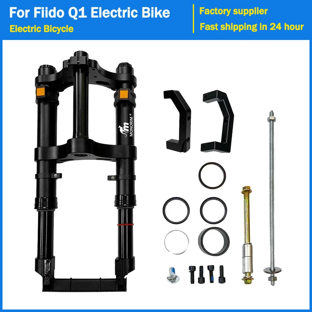 Monorim Front Air Suspension for Fiido Q1 Electric Bicycle MB0-12inch Front Tube Shock Absorption Safty Modifited E-bike Parts
Monorim Front Air Suspension for Fiido Q1 Electric Bicycle MB0-12inch Front Tube Shock Absorption Safty Modifited E-bike Parts
