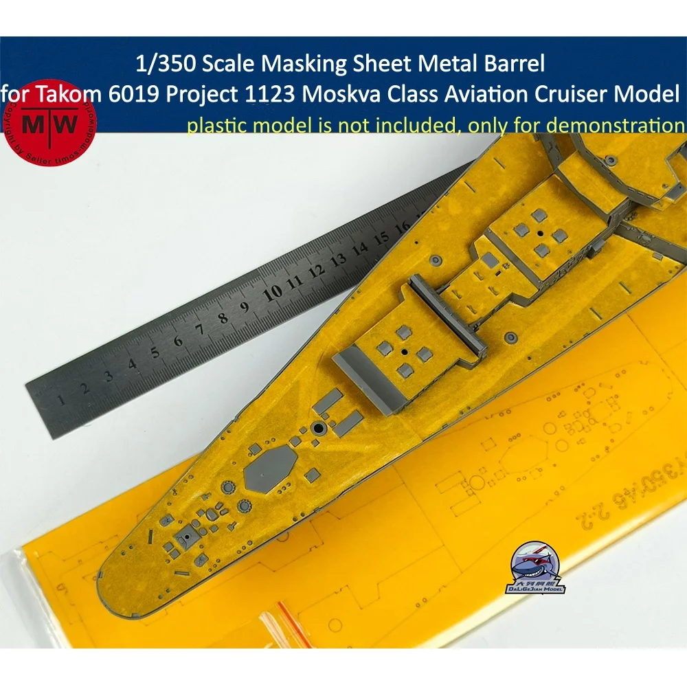1/350 Scale Masking Sheet Metal Barrel for Takom 6019 Project 1123 Moskva Class Aviation Cruiser Model Kit CY350146
1/350 Scale Masking Sheet Metal Barrel for Takom 6019 Project 1123 Moskva Class Aviation Cruiser Model Kit CY350146