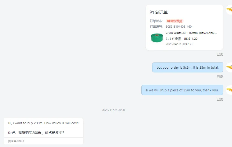 Заказ клиента — зеленая термоусадочная трубка из ПВХ шириной 36 мм, 200 м.
Заказ клиента — зеленая термоусадочная трубка из ПВХ шириной 36 мм, 200 м.