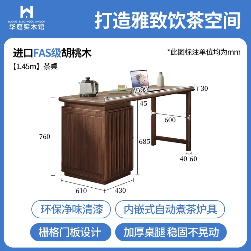 XL Walnut Solid Wood Tea Table Integrated Automatic Water Supply Dual-use Tea Brewing Table Office Desk Tea Table
XL Walnut Solid Wood Tea Table Integrated Automatic Water Supply Dual-use Tea Brewing Table Office Desk Tea Table