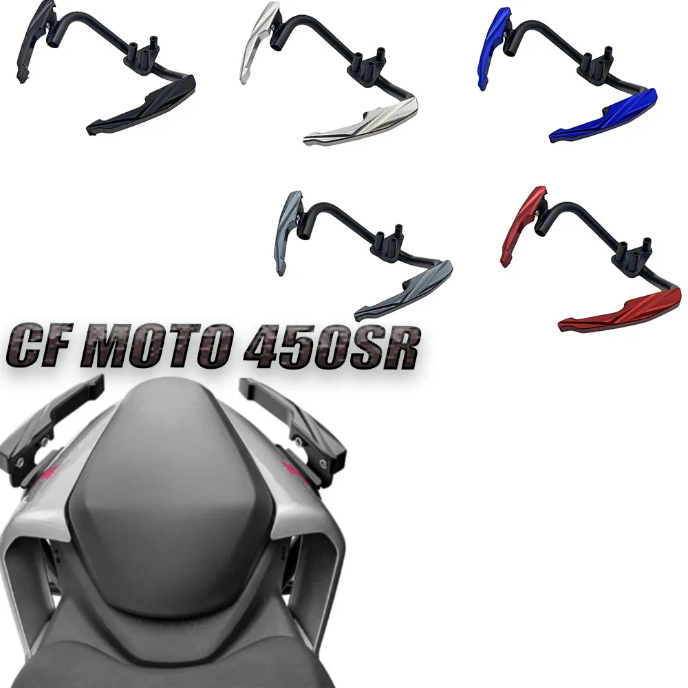 Motorcycle Tail Handrail Passenger Handle Rear Wing Handrail Bracket Suitable For CF Moto 450SR SR450 450SRS SRS450 SRS 450 SR
Motorcycle Tail Handrail Passenger Handle Rear Wing Handrail Bracket Suitable For CF Moto 450SR SR450 450SRS SRS450 SRS 450 SR