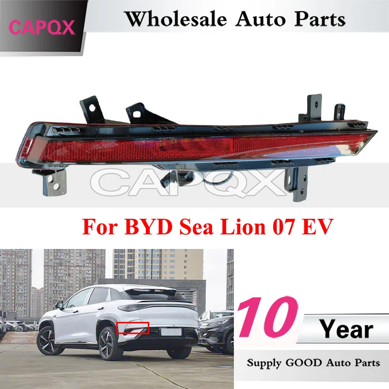 Задний бампер CAPQX для BYD Sea Lion 07, фонарь заднего хода EV, задний противотуманный фонарь, стоп-сигнал, сигнальная лампа
Задний бампер CAPQX для BYD Sea Lion 07, фонарь заднего хода EV, задний противотуманный фонарь, стоп-сигнал, сигнальная лампа