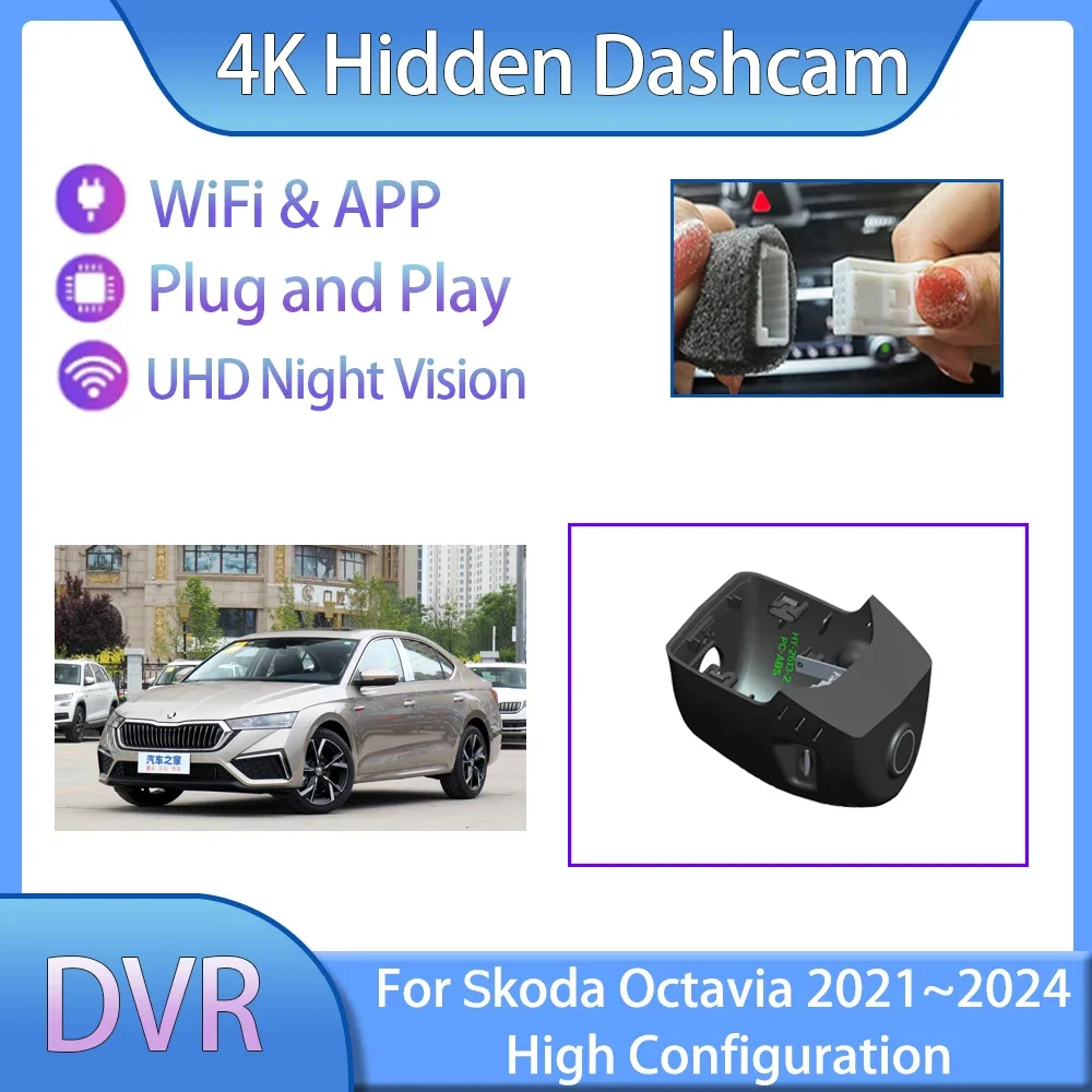 Для Skoda Octavia NX Mk4 4-го поколения 2020 2021 2022 2023 2024 4K Full HD DVR регистратор вождения передние и задние линзы автомобильные аксессуары
Для Skoda Octavia NX Mk4 4-го поколения 2020 2021 2022 2023 2024 4K Full HD DVR регистратор вождения передние и задние линзы автомобильные аксессуары