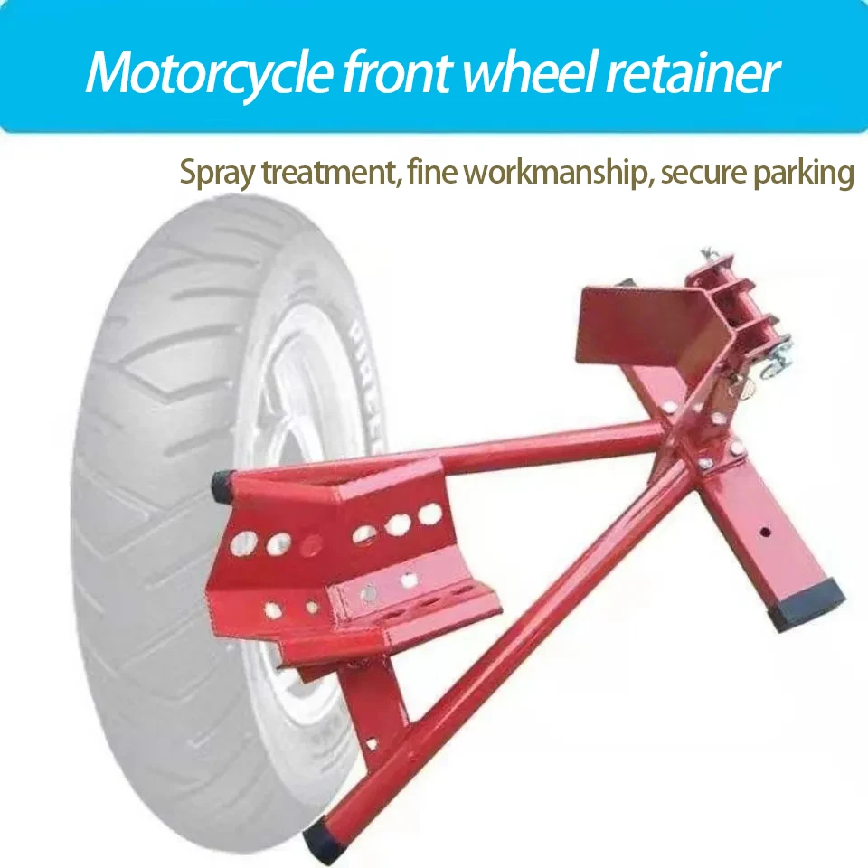 Motorcycle front wheel parking frame Motorcycle support lift display stand motorcycle repair tool
Motorcycle front wheel parking frame Motorcycle support lift display stand motorcycle repair tool