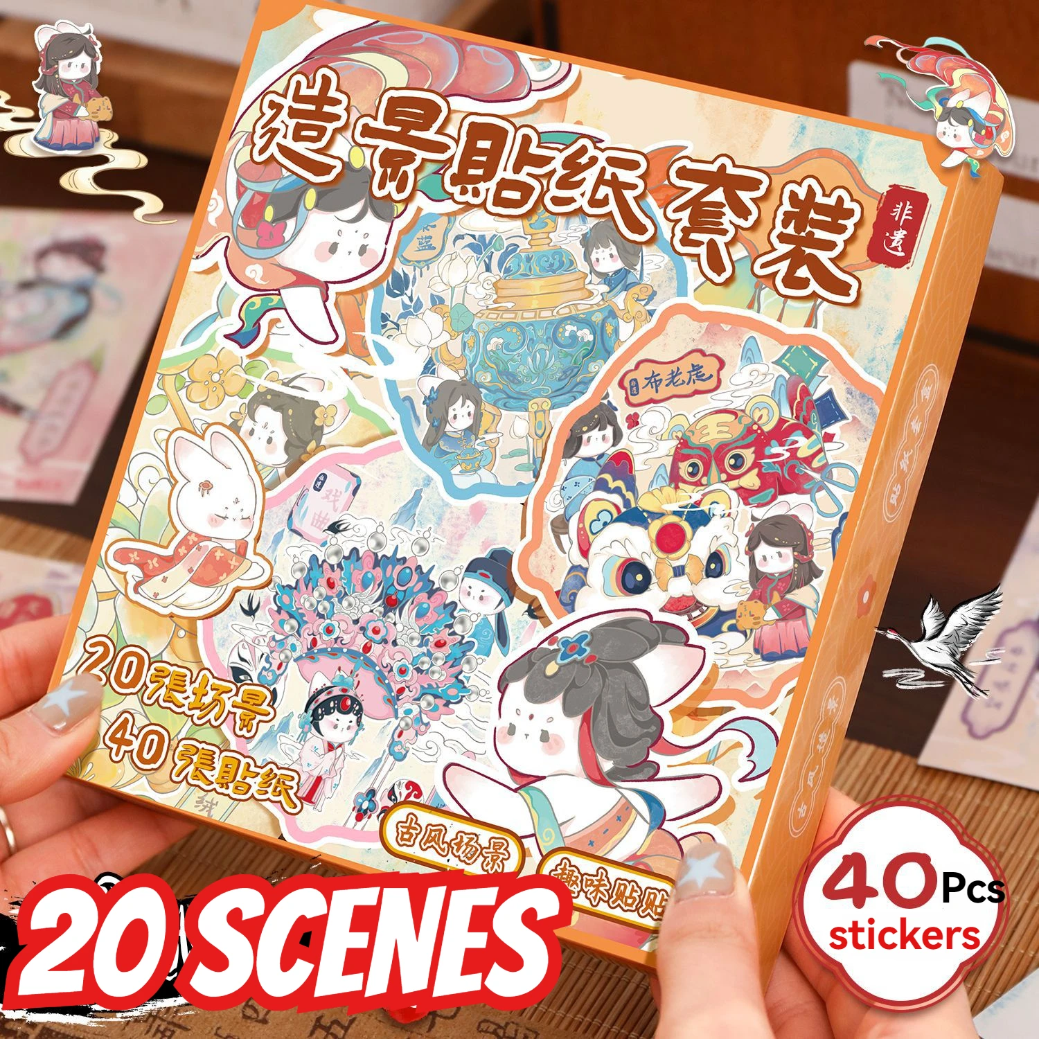 20 scenes in 1 box Landscape sticker miniature scene sticker collection hand tent sticker children's educational toy
20 scenes in 1 box Landscape sticker miniature scene sticker collection hand tent sticker children's educational toy