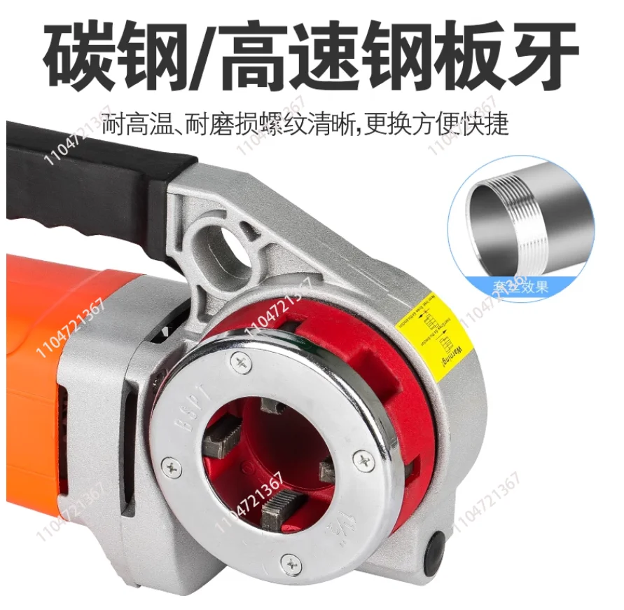 Portable Hand-Held Electric Steel Pipe Threading Machine Household Hinged Plate Galvanized Plastic Threading ToolZ1T-KY01-50
Portable Hand-Held Electric Steel Pipe Threading Machine Household Hinged Plate Galvanized Plastic Threading ToolZ1T-KY01-50
