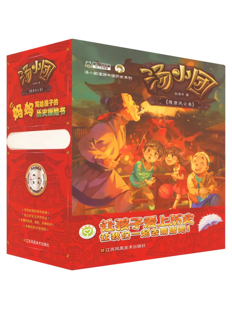 Book-Winshare Tang Xiaotuan Sui Tang Fengyun Volume 25 32
Book-Winshare Tang Xiaotuan Sui Tang Fengyun Volume 25 32