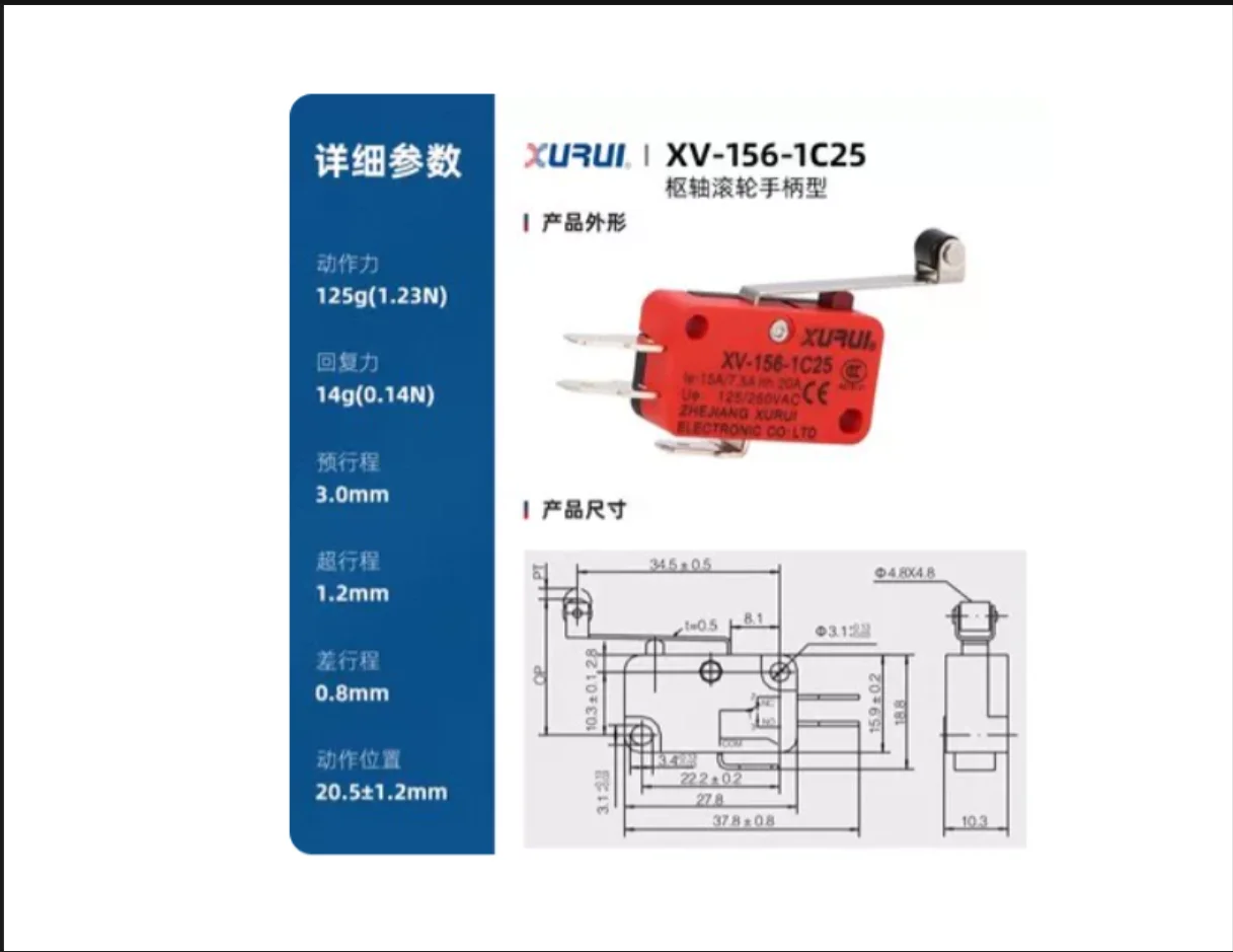 5pcs XV-156-1C25 NO+NC Miniature Basic Micro Switch SPDT Roller Lever Type 20A Miniature micro-motion limit travel switch
5pcs XV-156-1C25 NO+NC Miniature Basic Micro Switch SPDT Roller Lever Type 20A Miniature micro-motion limit travel switch