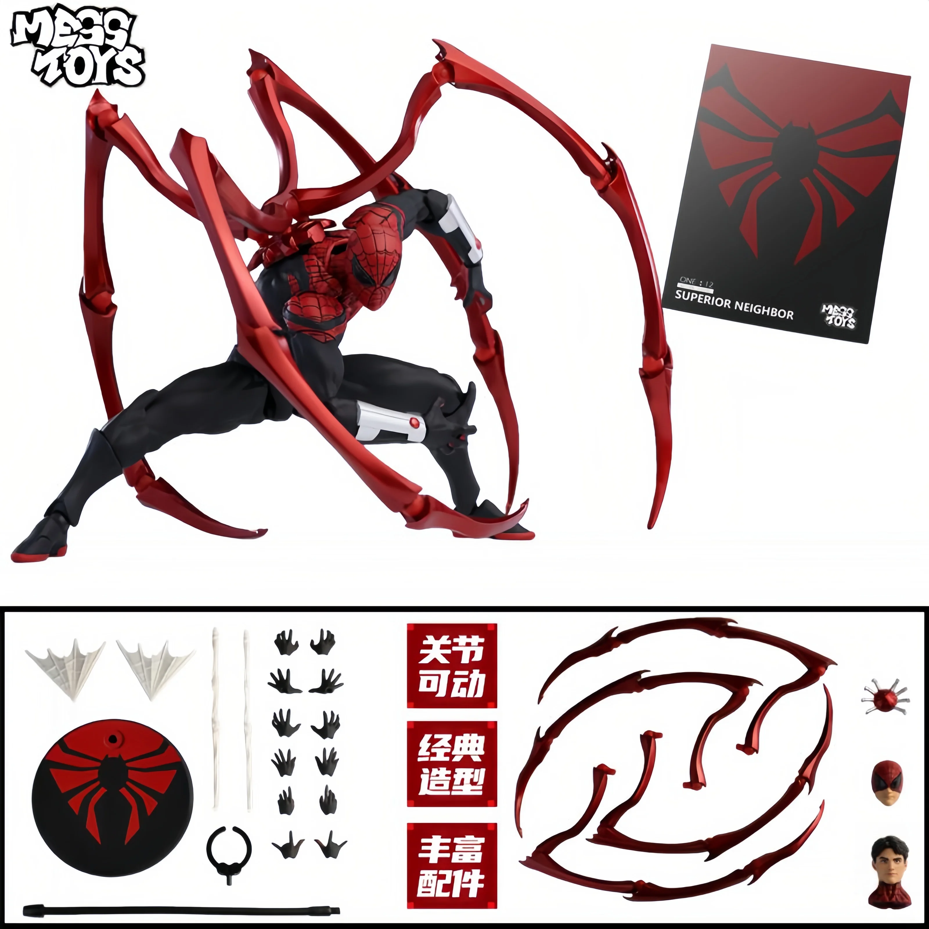 MessToys Superior Spiderman Figure Mess Toys Superior Spider Man Action Figure CT Toys Figurine Statue Model Toys In Stock
MessToys Superior Spiderman Figure Mess Toys Superior Spider Man Action Figure CT Toys Figurine Statue Model Toys In Stock