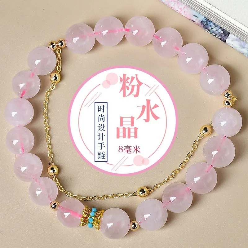 Natural Powder Crystal Bracelet Women's Fashion Lucky Bracelet Original Design
Natural Powder Crystal Bracelet Women's Fashion Lucky Bracelet Original Design