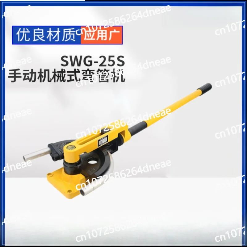 SWG-25S Pipe Bender Hand Tool Iron Copper Steel Threading Bending U-shaped Factory Direct Bender
SWG-25S Pipe Bender Hand Tool Iron Copper Steel Threading Bending U-shaped Factory Direct Bender