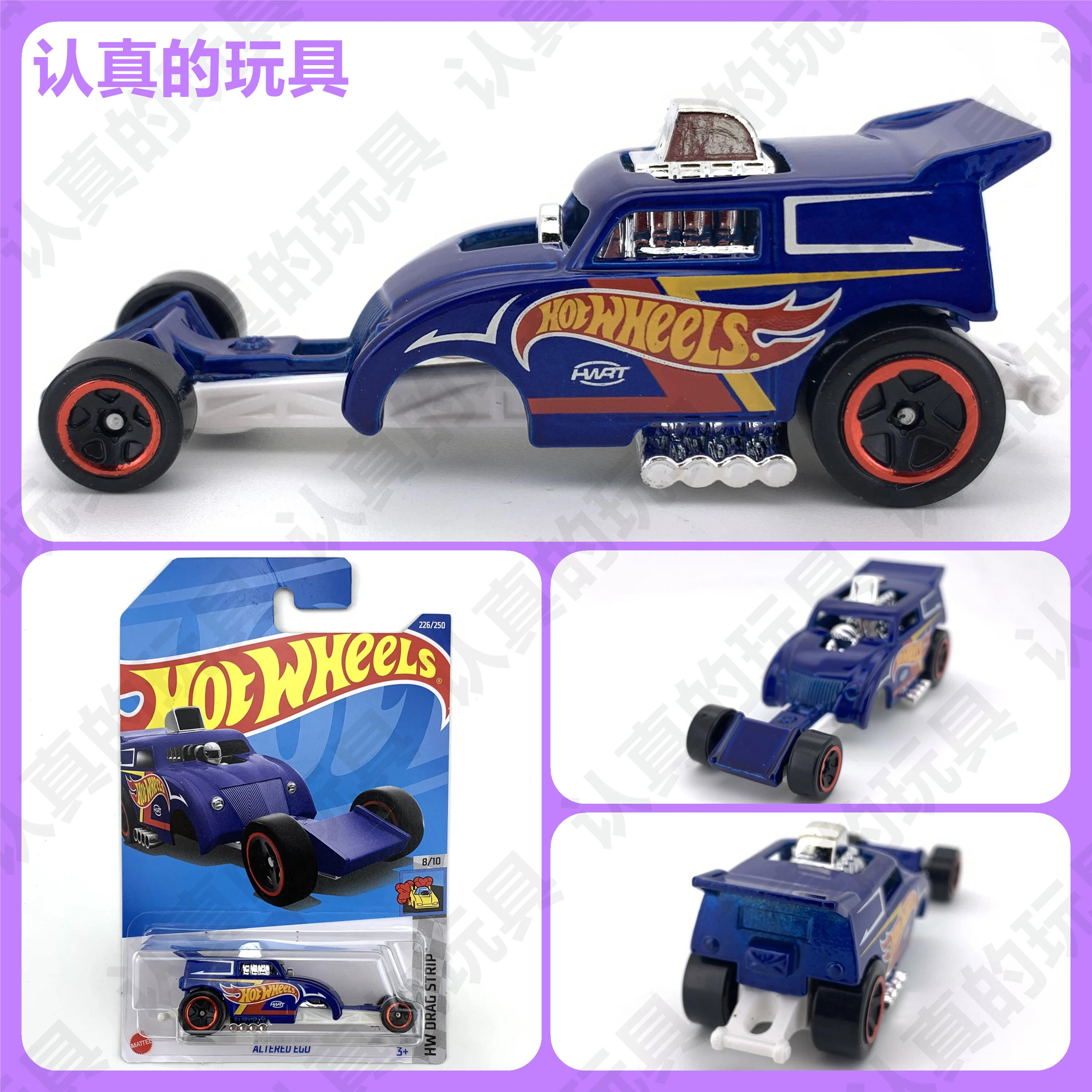 Игрушечная машинка Hot Wheels 1:64 Hotwheels Super Car ALTERED EGO и другие игрушки для мальчиков
Игрушечная машинка Hot Wheels 1:64 Hotwheels Super Car ALTERED EGO и другие игрушки для мальчиков
