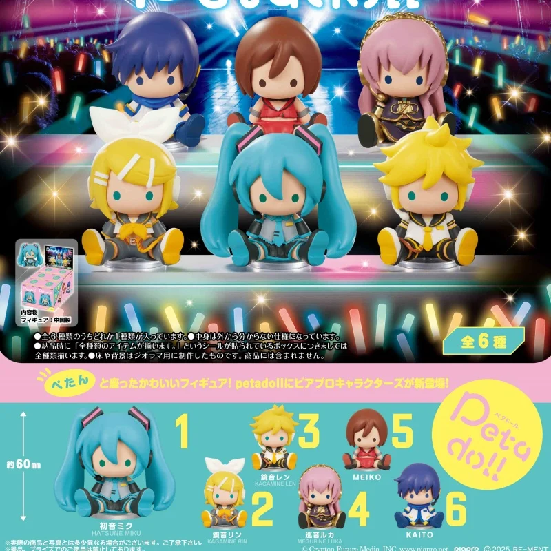 Original Re-Ment Hatsune Miku Petadoll Piapro Bean Eye Megurine Luka Kaito Blind Box Kids Collectible Model Ornaments Toy Gifts
Original Re-Ment Hatsune Miku Petadoll Piapro Bean Eye Megurine Luka Kaito Blind Box Kids Collectible Model Ornaments Toy Gifts