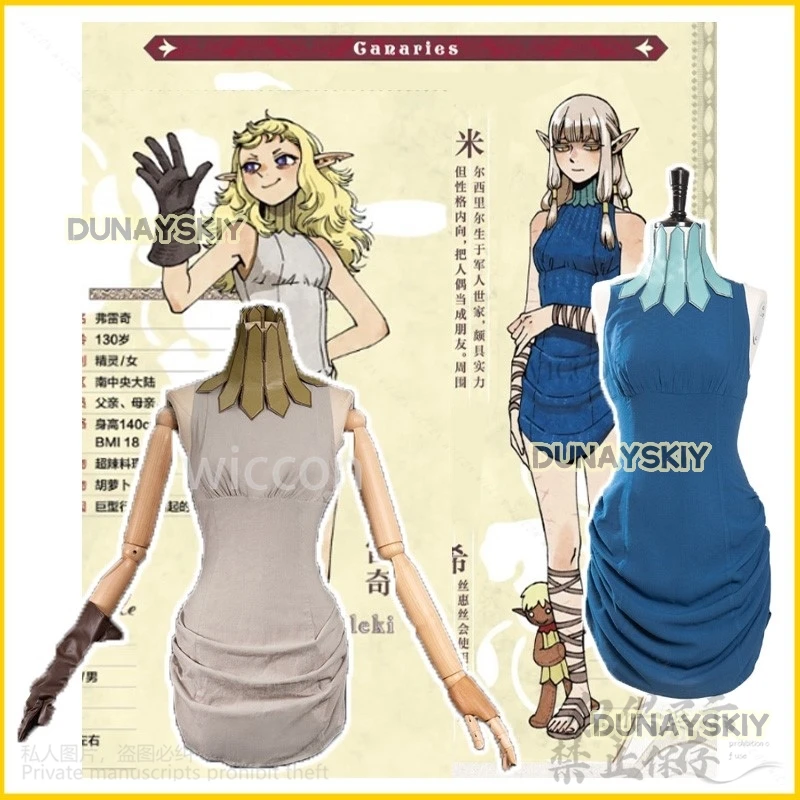 Аниме Delicious In Dungeon Косплей Milsüch Of The House Of Tol Fleki Костюм Платье Униформа Женский Сексуальный Костюм Для Вечеринки Индивидуальный
Аниме Delicious In Dungeon Косплей Milsüch Of The House Of Tol Fleki Костюм Платье Униформа Женский Сексуальный Костюм Для Вечеринки Индивидуальный