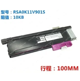 Original Rsa0k11v901s Rsa0v11m9001 Sliding Potentiometer Motor Driven Main Control Type
Original Rsa0k11v901s Rsa0v11m9001 Sliding Potentiometer Motor Driven Main Control Type