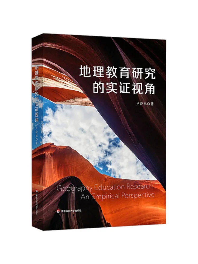 Книга — Winshare: Эмпирический взгляд на исследование в области географического образования
Книга — Winshare: Эмпирический взгляд на исследование в области географического образования
