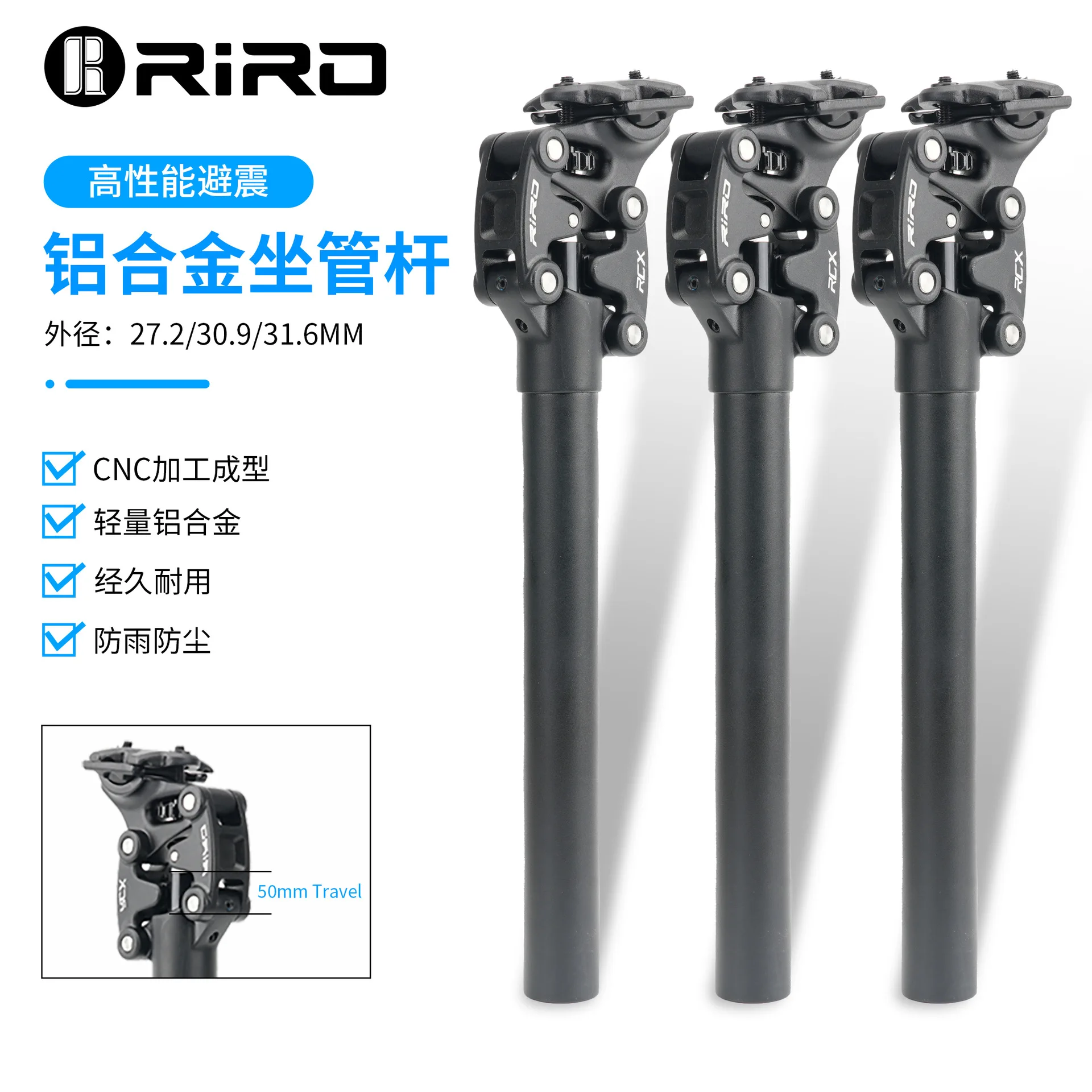 RIRO Suspension Seatpost Mountain Bike Aluminum Alloy Shock 272 309 316 Mm 50mm Travel Adjustable Angle Off Road Cycling
RIRO Suspension Seatpost Mountain Bike Aluminum Alloy Shock 272 309 316 Mm 50mm Travel Adjustable Angle Off Road Cycling