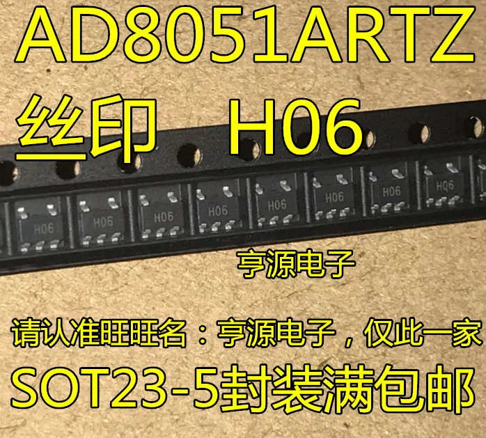 10 шт. AD8051 AD8051ARTZ AD8051ARTZ-REEL7H06 оригинальная новая быстрая доставка
10 шт. AD8051 AD8051ARTZ AD8051ARTZ-REEL7H06 оригинальная новая быстрая доставка
