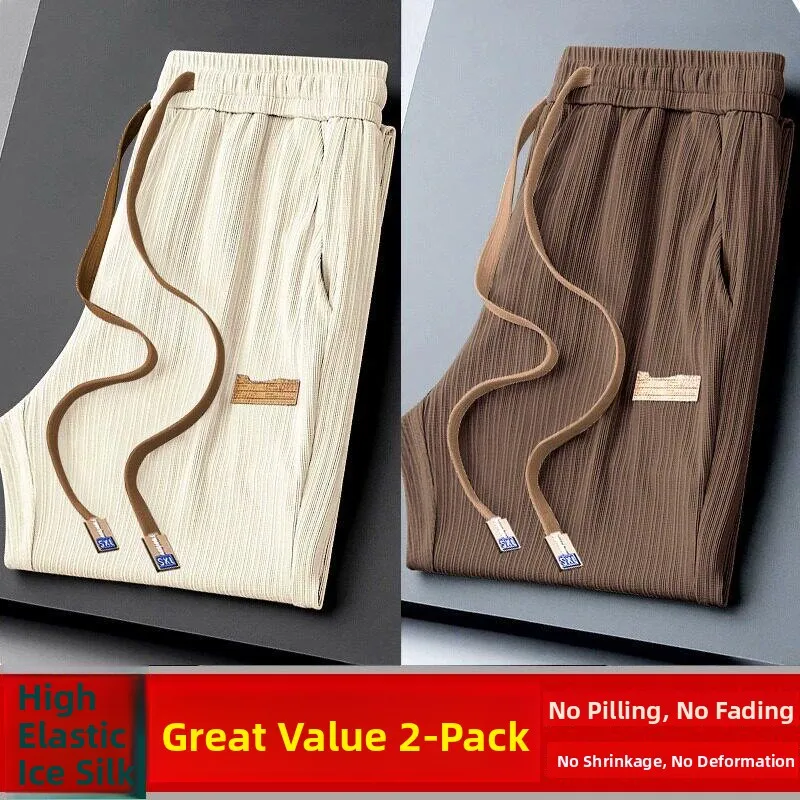 Ice Silk Casual Pants Men's Summer Thin Drape Breathable Large Size Sports Elastic Waist Straight Leg Long Pants Workwear
Ice Silk Casual Pants Men's Summer Thin Drape Breathable Large Size Sports Elastic Waist Straight Leg Long Pants Workwear
