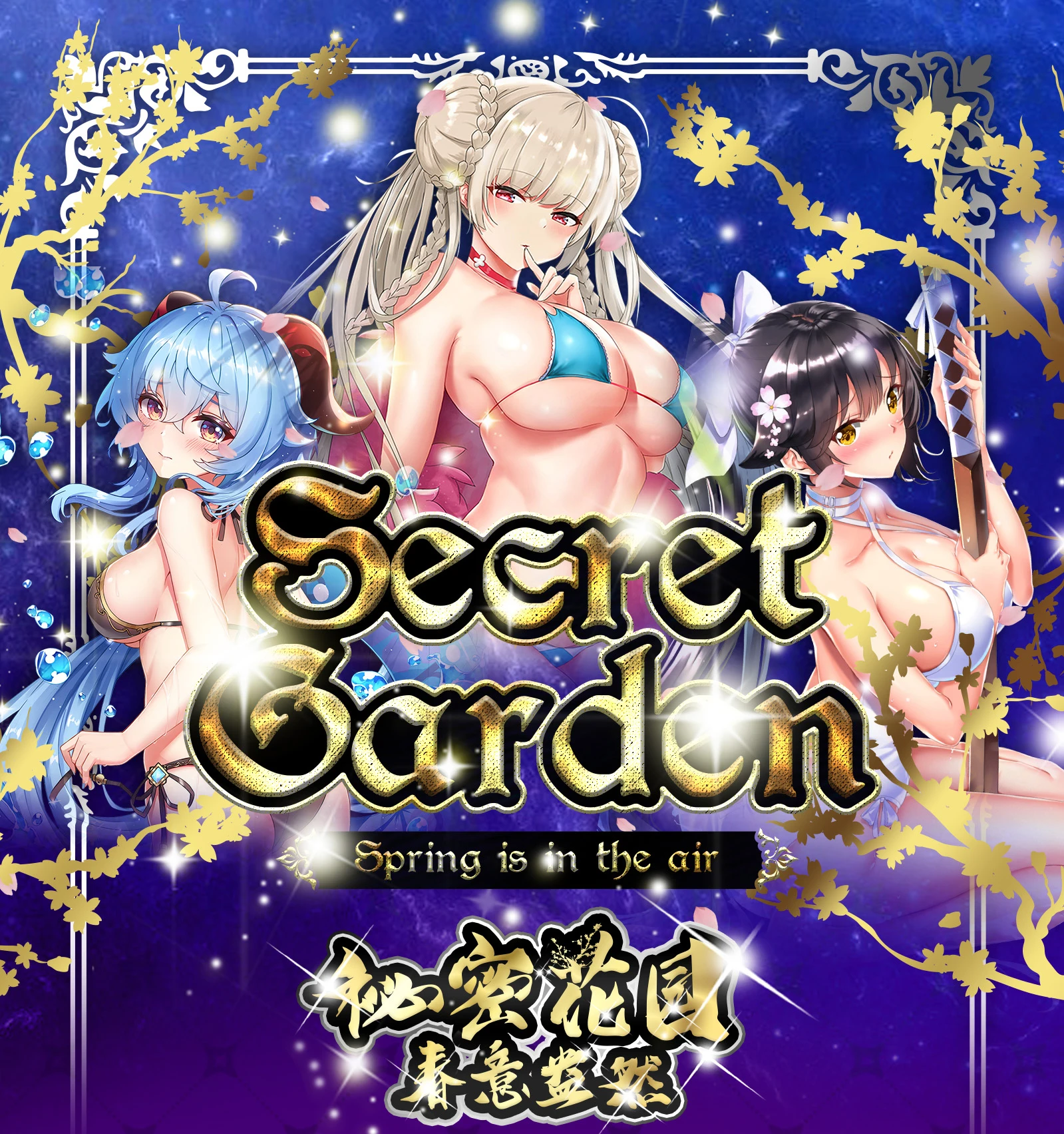 Kawaii Japanese Anime Collection Girl Secret Garden Cards box Gift Rem Genshin Game Cards for Boy toys
Kawaii Japanese Anime Collection Girl Secret Garden Cards box Gift Rem Genshin Game Cards for Boy toys