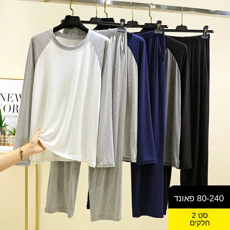 Men's Modal Sleepwear Casual Long Sleeve Home Clothes Large Size Outdoor Wearable Loose Pants Two-Piece Set Summer New Arrival
Men's Modal Sleepwear Casual Long Sleeve Home Clothes Large Size Outdoor Wearable Loose Pants Two-Piece Set Summer New Arrival
