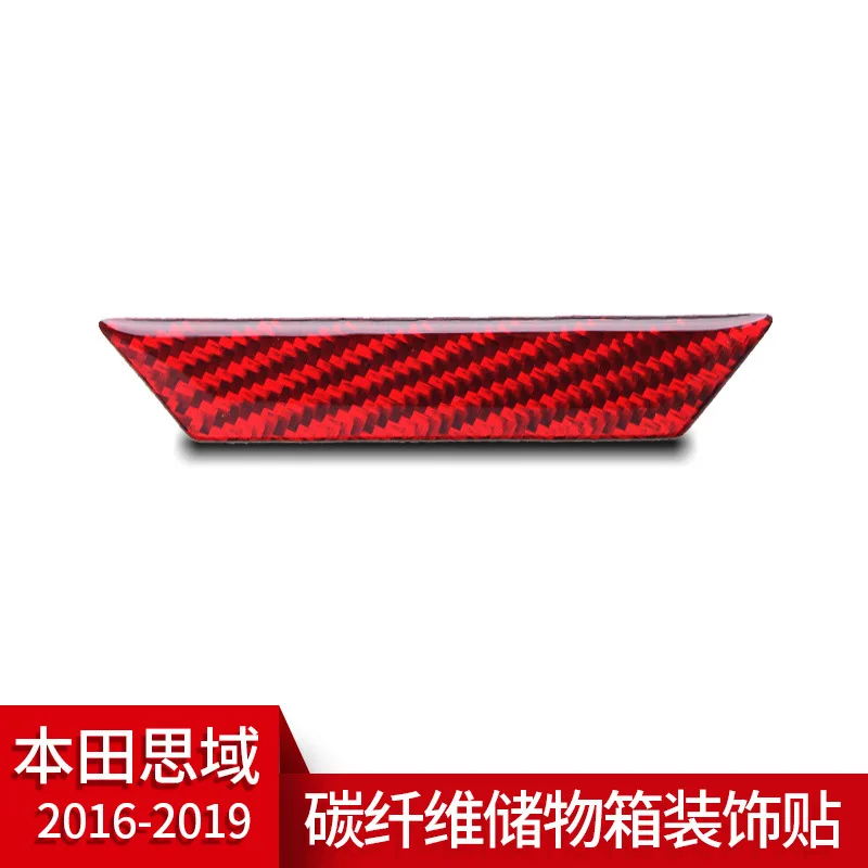 suitable for the interior modification of Honda Civic with red carbon fiber texture storage box decorative stickers as auto part
suitable for the interior modification of Honda Civic with red carbon fiber texture storage box decorative stickers as auto part