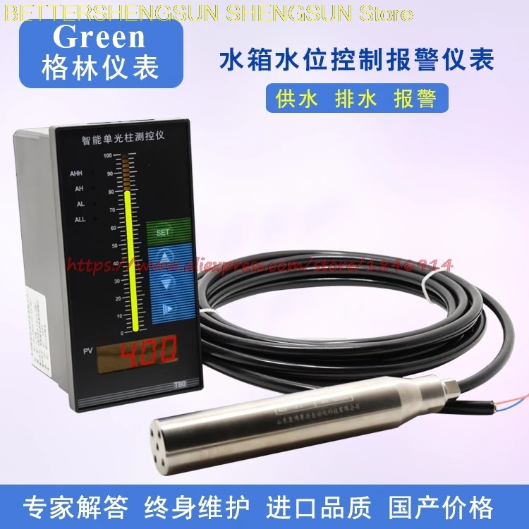 Imported core liquid level sensor 4-20mA Water level transmitter Water tank reservoir well depth gauge
Imported core liquid level sensor 4-20mA Water level transmitter Water tank reservoir well depth gauge