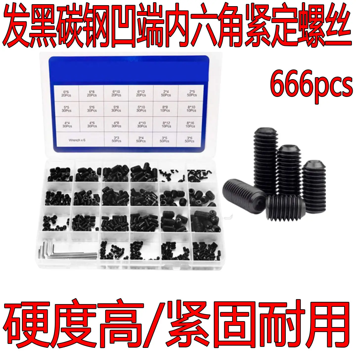 666pcs Black Carbon Steel Grub Screws Cup Point Machine Metric Screws Headless Bolts M2-M8 Assortment Kit with W
666pcs Black Carbon Steel Grub Screws Cup Point Machine Metric Screws Headless Bolts M2-M8 Assortment Kit with W