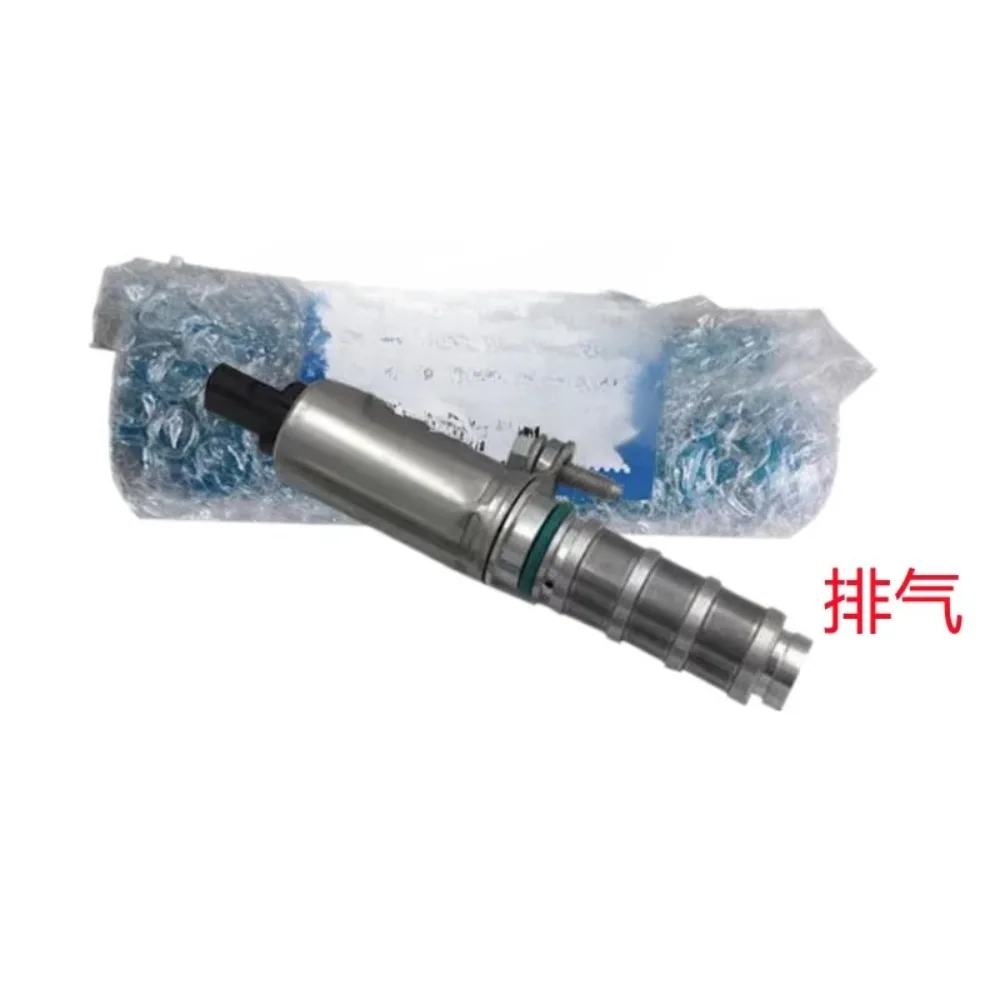 Genuine for Cadillac XTS ATS CTS XT5 CT6 for Buick Envision Camshaft Excentric Shaft Solenoid Valve Position Sensor
Genuine for Cadillac XTS ATS CTS XT5 CT6 for Buick Envision Camshaft Excentric Shaft Solenoid Valve Position Sensor