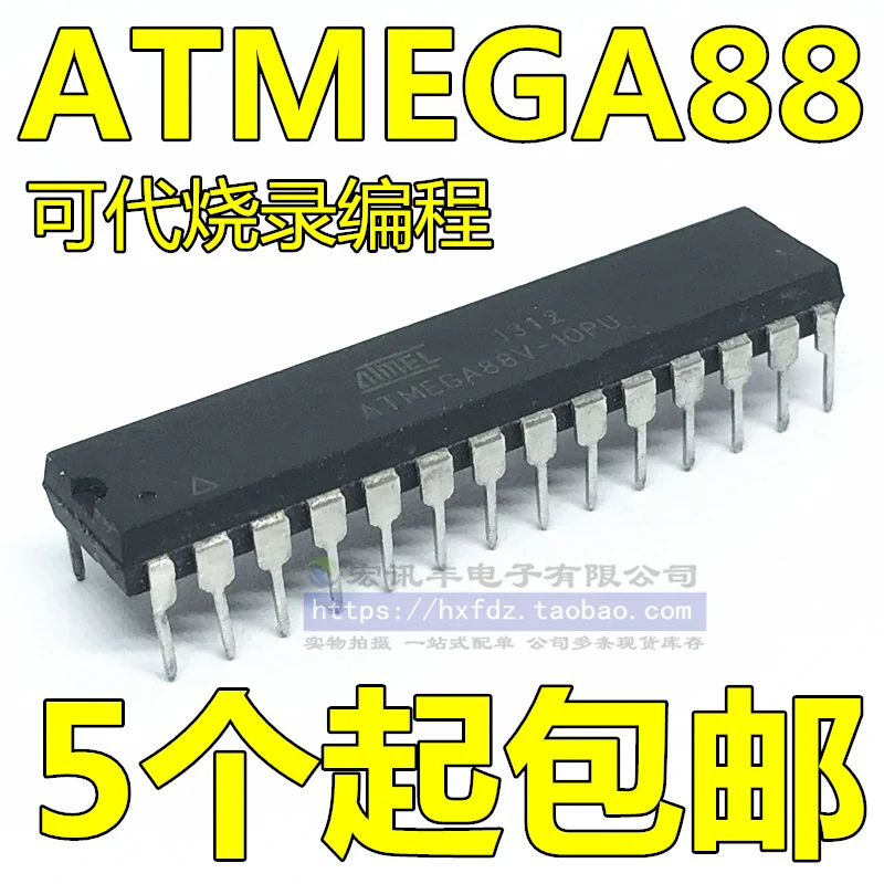 ATMEGA88PA-PU ATMEGA88V-10PU DIP-28 10 шт.
ATMEGA88PA-PU ATMEGA88V-10PU DIP-28 10 шт.