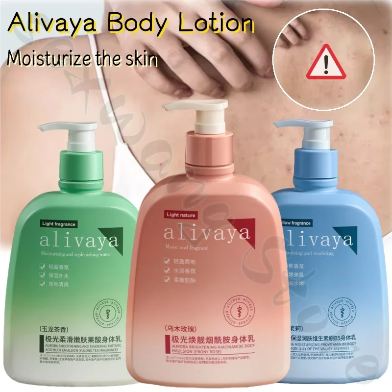 500ml moisturizing body lotion brightens the complexion and is refreshing and non-greasy to improve rough and dry skin
500ml moisturizing body lotion brightens the complexion and is refreshing and non-greasy to improve rough and dry skin