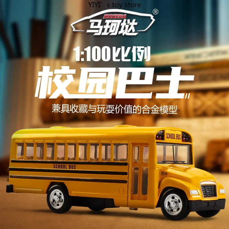 1: 100 campus bus models, high-end decorations, high-end collectibles and gifts 20
1: 100 campus bus models, high-end decorations, high-end collectibles and gifts 20