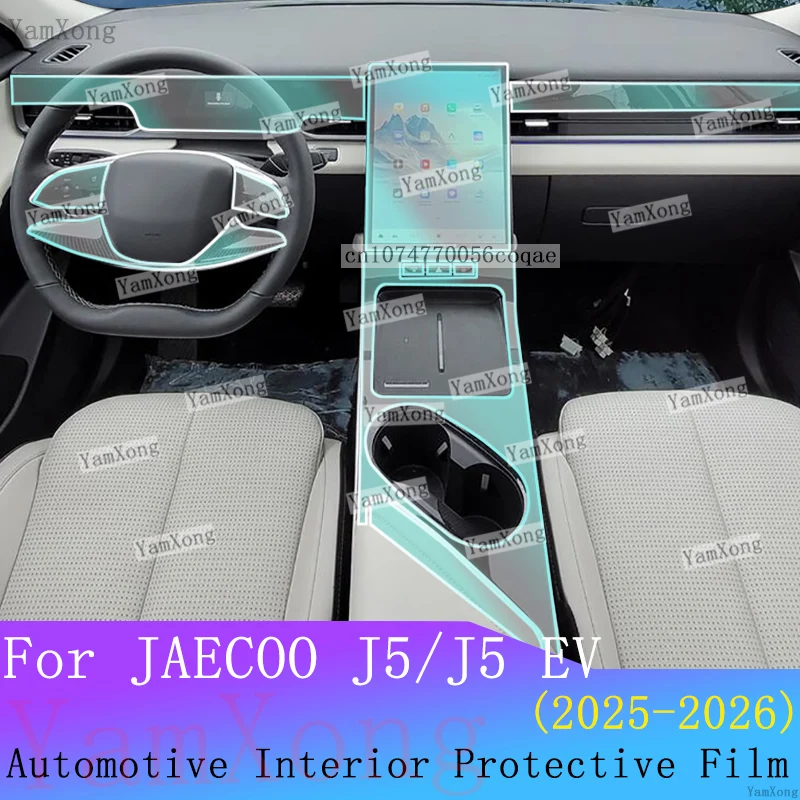 For Chery JAECOO J5 5 EV Interior Film Suit Navigation Screen Protection Sticker Gear Panel TPU Transparent Anti-scratch Film
For Chery JAECOO J5 5 EV Interior Film Suit Navigation Screen Protection Sticker Gear Panel TPU Transparent Anti-scratch Film