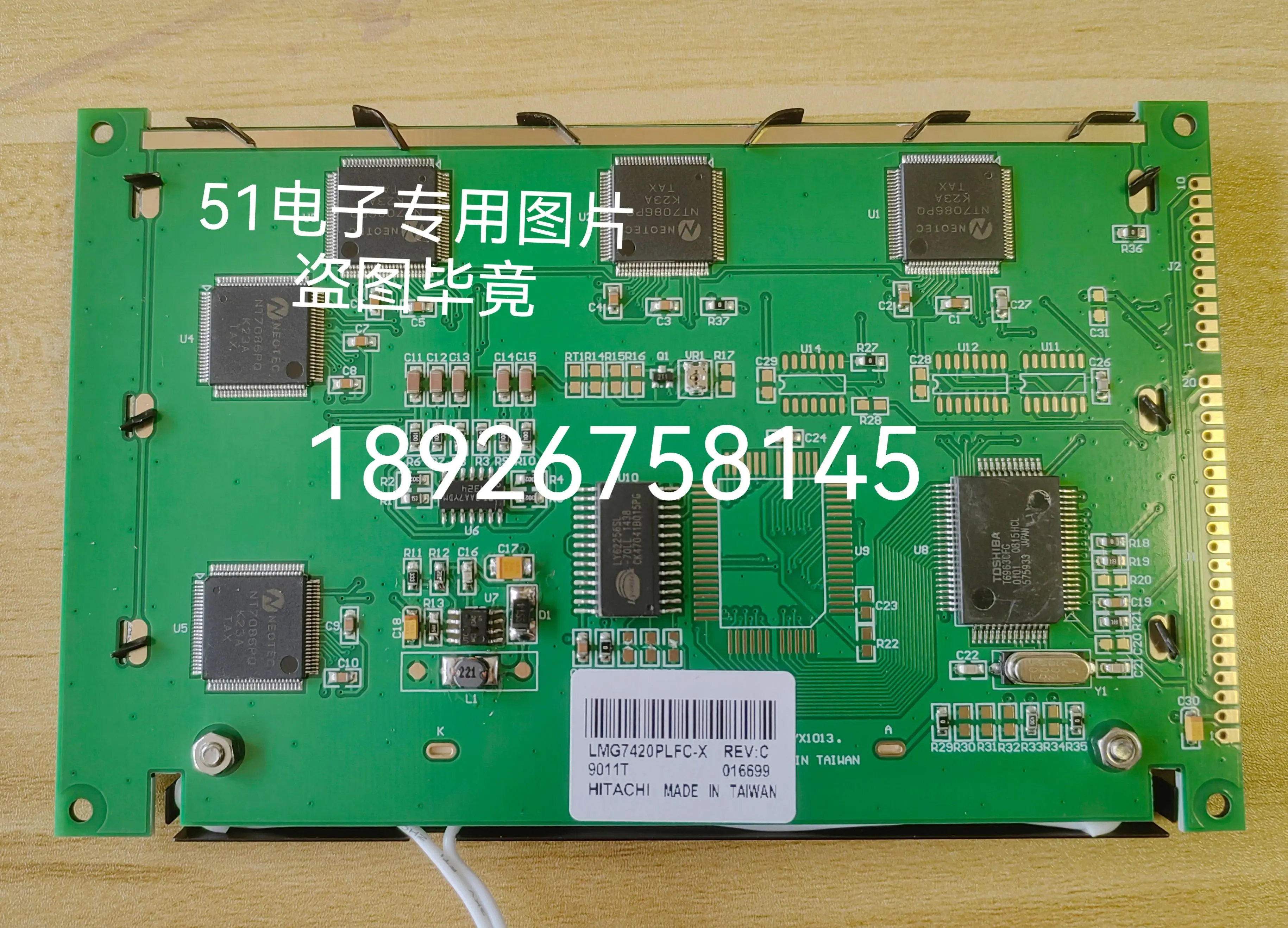 LMG7420PLFC-X LCD Textile Machine Universal Display 79816963LM7420PLFC with Negative Pressure
LMG7420PLFC-X LCD Textile Machine Universal Display 79816963LM7420PLFC with Negative Pressure