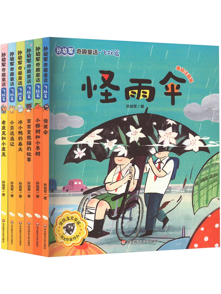 Книга-Winshare Sun Youjun's Fantastic Fairy The Leap Edition, набор из 6 штук с иллюстрированием и аннотациями
Книга-Winshare Sun Youjun's Fantastic Fairy The Leap Edition, набор из 6 штук с иллюстрированием и аннотациями