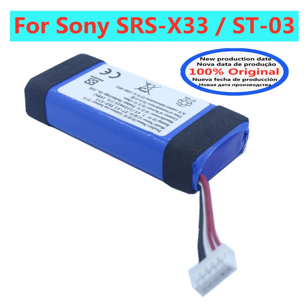 ST03 SrsX33 Battery For Sony Srs-X33 ST-03 2200mAh Portable Bluetooth Speaker Battery
ST03 SrsX33 Battery For Sony Srs-X33 ST-03 2200mAh Portable Bluetooth Speaker Battery