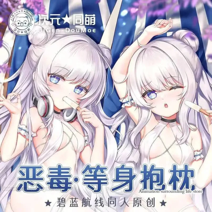 Anime Cospaly Otaku Dakimakura Pillows Azur Lane Cute Mnf Le Malin Double Sided Hugging Body Pillow Case Sleeping Pillow Cover
Anime Cospaly Otaku Dakimakura Pillows Azur Lane Cute Mnf Le Malin Double Sided Hugging Body Pillow Case Sleeping Pillow Cover