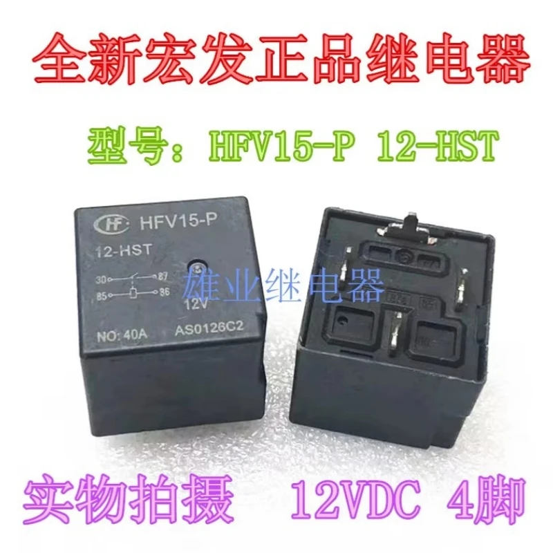 HFV15-P 12-HST 412VDC 40A Relay Module High Voltage Solid State Relay for HVAC OEM/Replacement Parts
HFV15-P 12-HST 412VDC 40A Relay Module High Voltage Solid State Relay for HVAC OEM/Replacement Parts