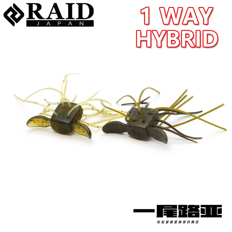 Japan RAID New 1Way Hybrid Dice Bait Small Size Strong Fluctuation Lure Soft Bait Fine Upside Down
Japan RAID New 1Way Hybrid Dice Bait Small Size Strong Fluctuation Lure Soft Bait Fine Upside Down
